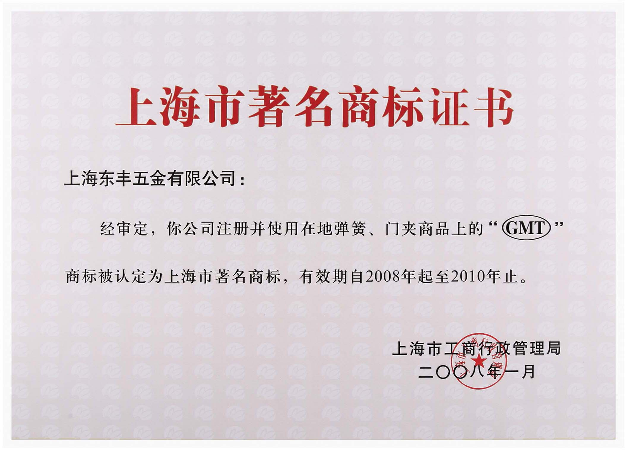 上海蘑菇视频黄片五金有限公司