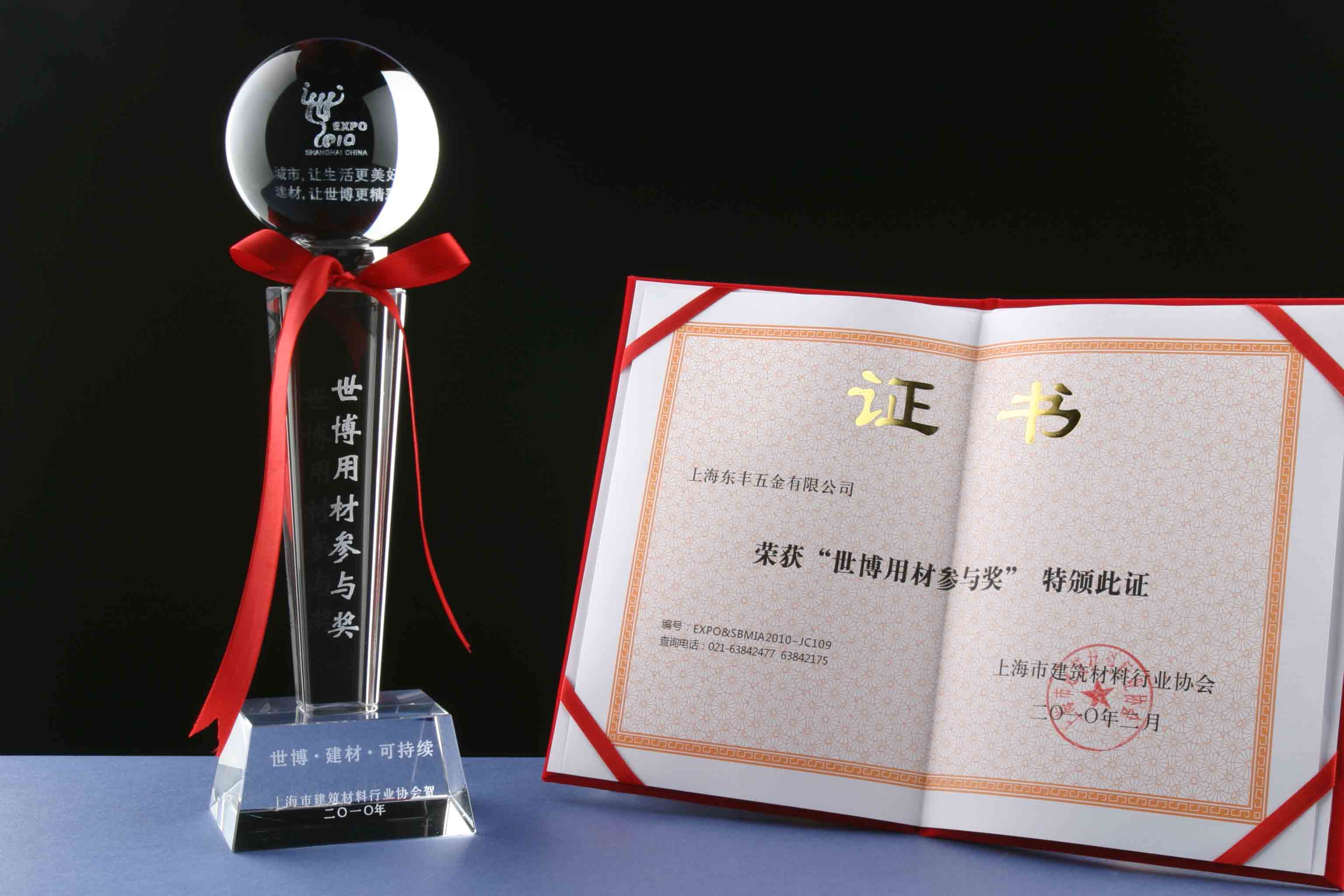 上海蘑菇视频黄片五金有限公司