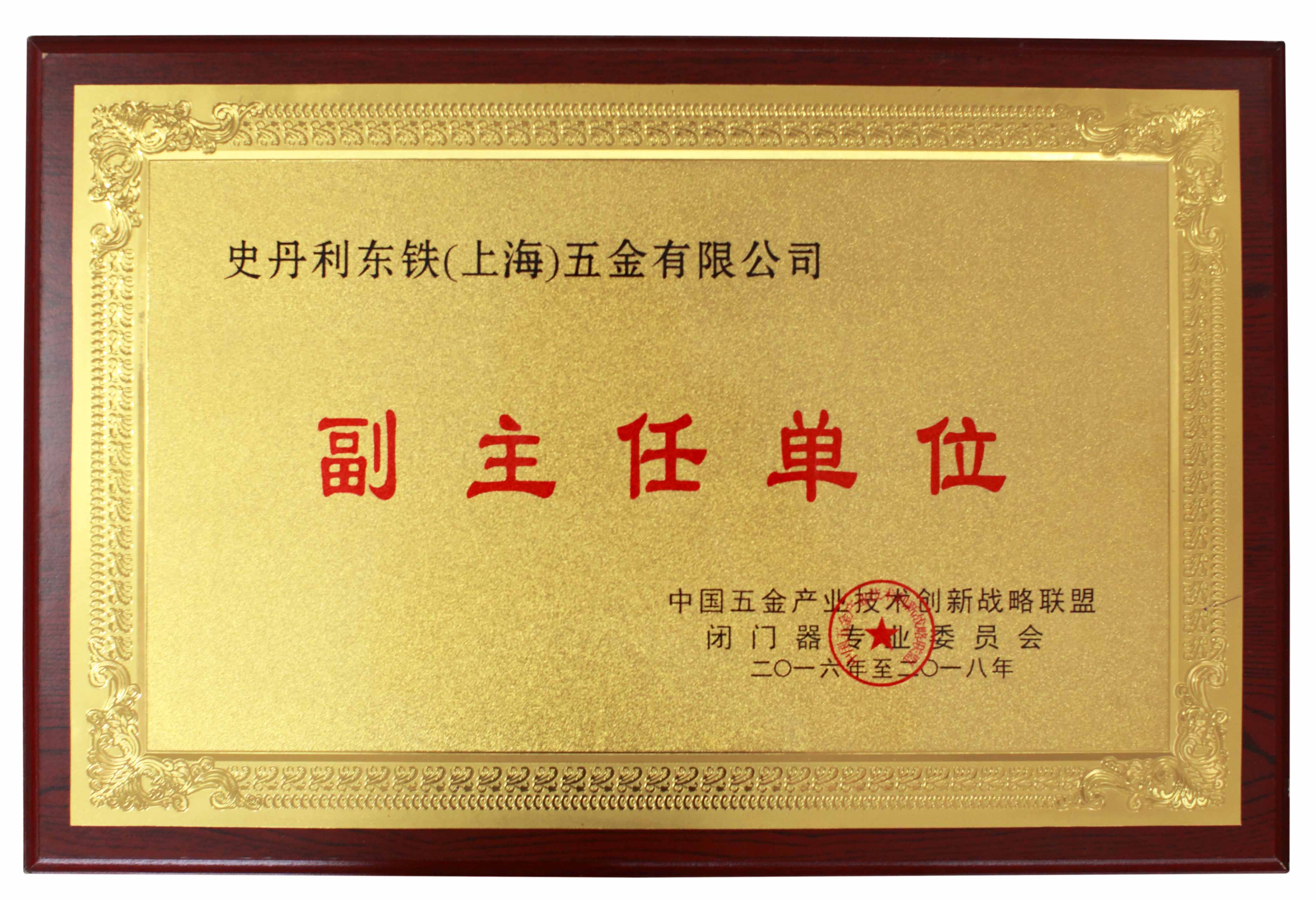 上海蘑菇视频黄片五金有限公司