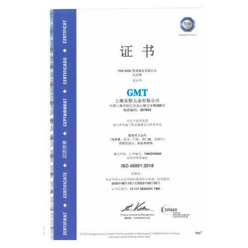 上海蘑菇视频黄片五金有限公司